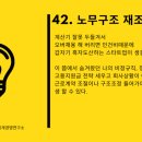 서일테크