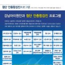 아이원PC 이미지