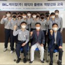 한화솔루션(주)여수 이미지
