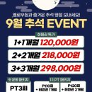 옐로우짐 만촌점 이미지