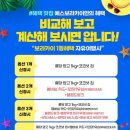 에스라운지