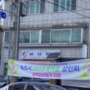 해일현수막