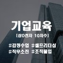 펜타클러닝주