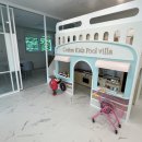 코튼키즈풀빌라 이미지