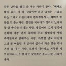 04 : 진한 고민조차 아이스크림처럼 녹아 막