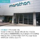 희망이음 프로젝트 : &#34;(주) 세양&#34; 기업탐방 후기