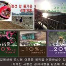 화암정 이미지