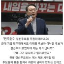 이탄희 "정치개혁 매우 중요..그 중 가장 강조하고 싶은 건 결선투표제" 이미지