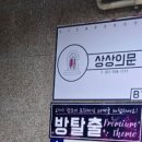 분당-236 이미지