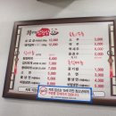 최부자삼겹살