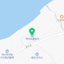 505펜션 민박 이미지