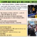 석곡1리 경로당1 이미지