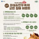 보물섬이벤트 이미지