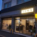 소로3-101 이미지