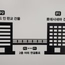 거부기편의점