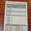 두마리찜닭두찜광주 이미지