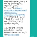 세븐일레븐 기독병원 | 비자/CR1*IR1비자 셀프신청] 미국 비자신체검사 후기 - 부산 해운대 백병원 비자검진센터 후기 / 코로나...