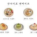 안다미로팬케이크 네이버블로그
