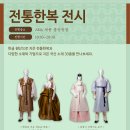 ACC 아시아 패션쇼 이미지