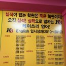 케이쓰리유피영어학원