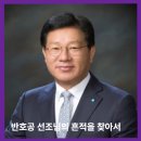 공1808 이미지