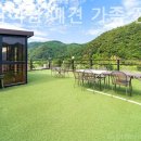 춘천남이섬애견가족전원마을펜션 이미지
