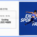 롯데전주젝시믹스