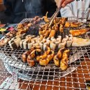 원주진장어 이미지