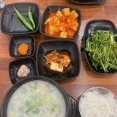 한뚝 수육국밥 조촌점 이미지