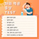 더윌 이미지