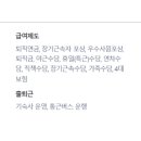 케이이티솔루션주식회사