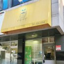 수원 곡반정동 김밥 샐러드 맛집 나루키친