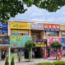 금호베스트빌세탁소 이미지