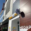 대구약국 | 대구 대형약국, 대구 창고형 약국 솔직후기 메가팜스365약국