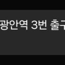 헤븐리 펜트하우스 이미지