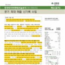 신영타이어 이미지