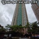 (주)와이더블유
