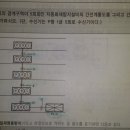 소방실기(전기) 수신기 경계구역 설정관련 질문 좀 드립니다. 이미지