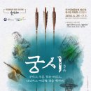 문화재공방