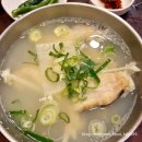 속시원해대구탕 이미지