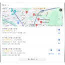 강플러스내과의원 이미지