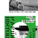 (주)신화에너지서울지점 이미지