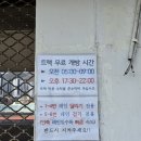 구덕운동장 체육공원 | 부산 구덕운동장 체육공원 산책 정보 (게이트볼 풋살 테니스 농구 모두가능!)