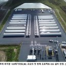 SK가스(주) 이미지