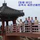 죽변고등학교 이미지