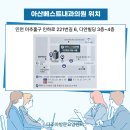 다조아건강쎈타