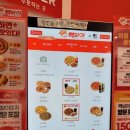 빽보이피자 동인천점