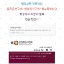 [영화] 조작된 도시 추천 영화 [조작된도시 후기]
