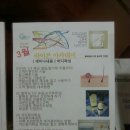 김정희스킨케어 | ❤3월 세미나 후기~ ^ ^