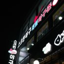 리얼야구존 수원인계점